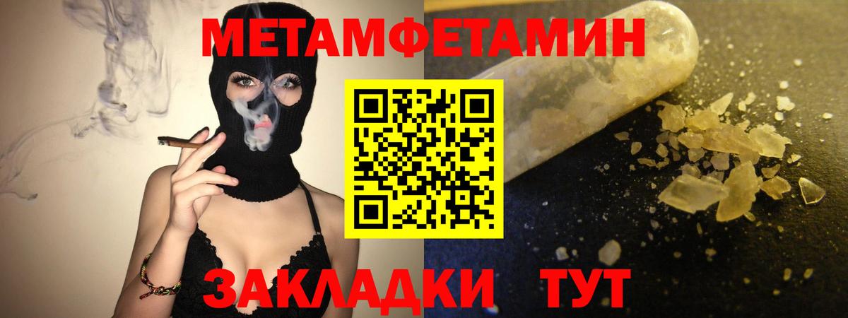 Гашиш  Лсд 25  ЭКСТАЗИ  APVP СОЛЬ кристаллы  Амфетамин кристаллы  Меф МЯУ МЯУ   Вход с VPN  Наро-Фоминск  Cocaine  Конопля 
