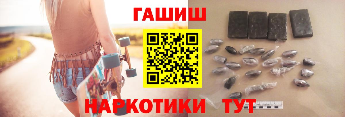ГАШ индика сатива Наро-Фоминск