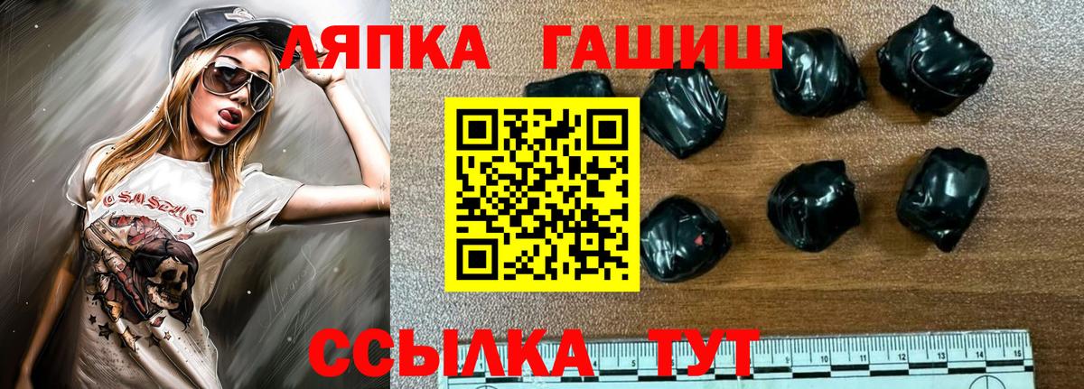 Наро-Фоминск  ГАШИШ Изолятор  ГАШИШ  Гашиш гашик  Вход с VPN 
