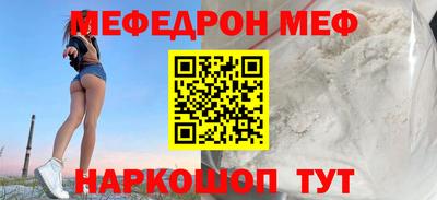 а пвп мука Будённовск