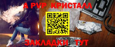 а пвп мука Будённовск
