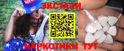 mdma Бузулук
