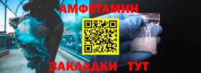 а пвп мука Будённовск