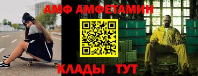 спиды Старая Купавна