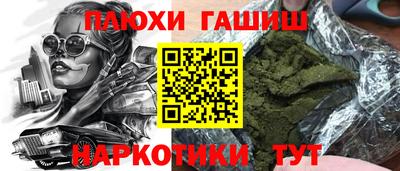 а пвп мука Будённовск