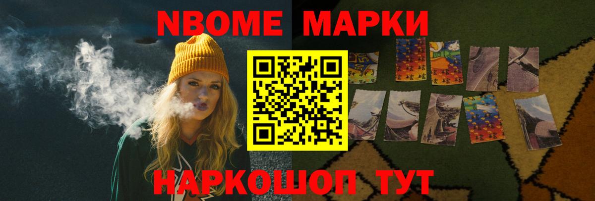 Наро-Фоминск  ЛСД экстази ecstasy  Вход с VPN  Лсд 25 экстази кислота 