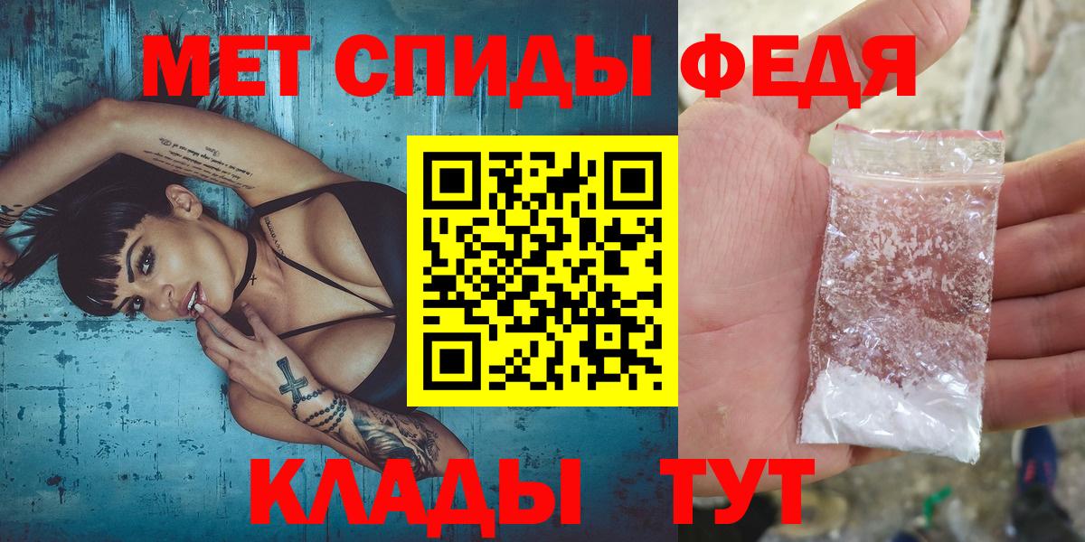 Наро-Фоминск  Метамфетамин витя  Вход с VPN 
