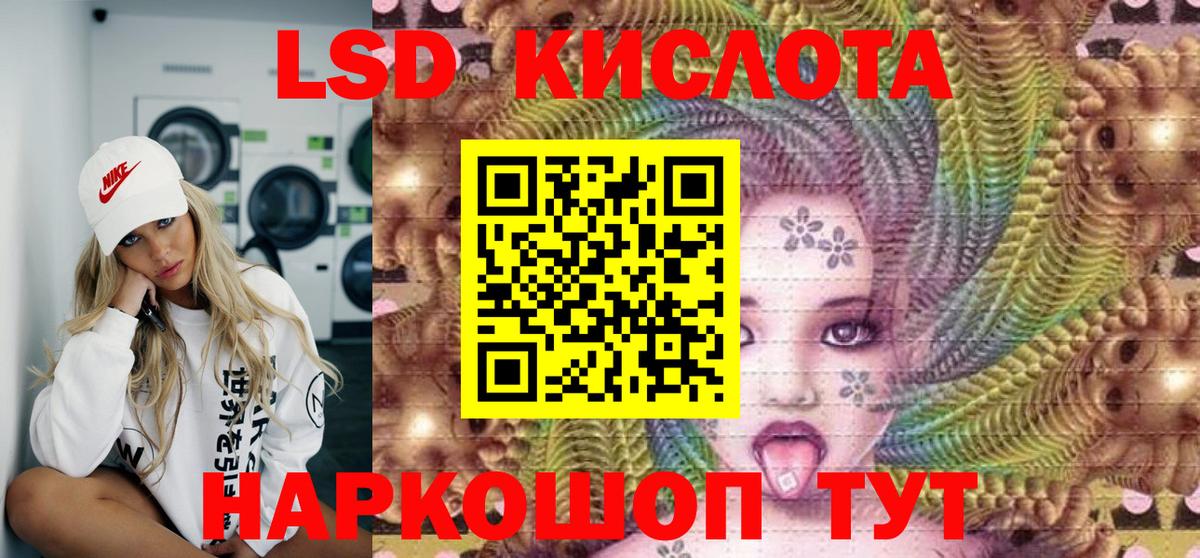 Наро-Фоминск  Марки NBOMe 1500мкг  Марки NBOMe 1500мкг  Наркотические марки  Вход с VPN 