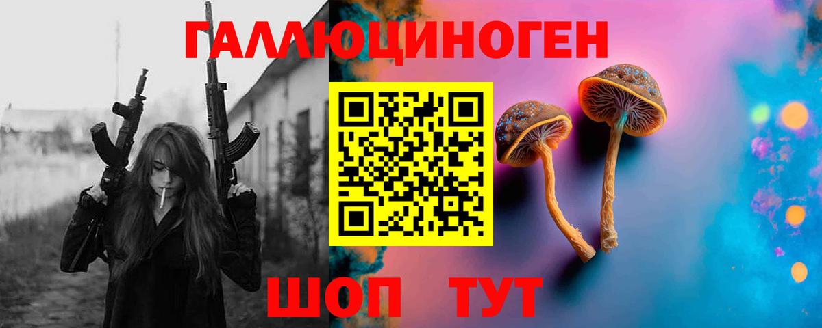 Галлюциногенные грибы прущие грибы  Псилоцибиновые грибы MAGIC MUSHROOMS  Наро-Фоминск  Вход с VPN 