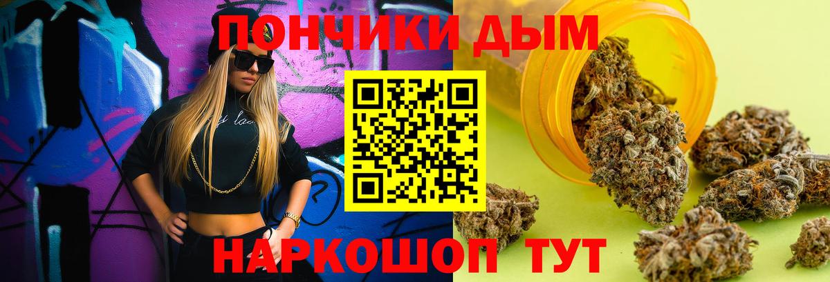 Шишки марихуана ГИДРОПОН Наро-Фоминск