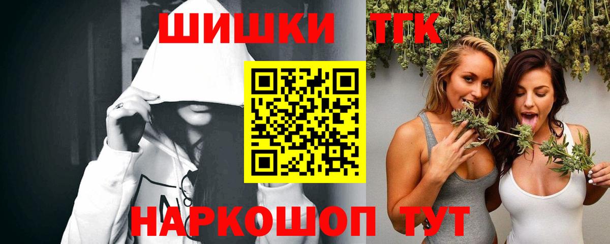 Наро-Фоминск  Марихуана план  Конопля ГИДРОПОН  МАРИХУАНА AK-47  Вход с VPN  МАРИХУАНА LSD WEED 